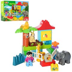 JDLT 5448 - Конструктор дитячий - Зоопарк з будиночком, фігурками тварин і людини