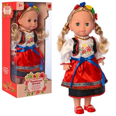 Фото товара - Кукла "Украинская красавица" в национальном костюме,  M 4440