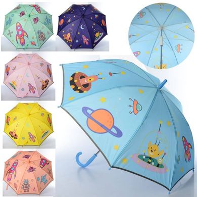 Зонт для детей - трость | рисунки на тему космоса,  MK 4482 @21