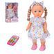 - Limo Toy M 5954 I UA, 1