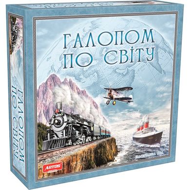 Настольная развивающая и обучающая игра Галопом по Миру для всей семьи, Украина Артос 21069