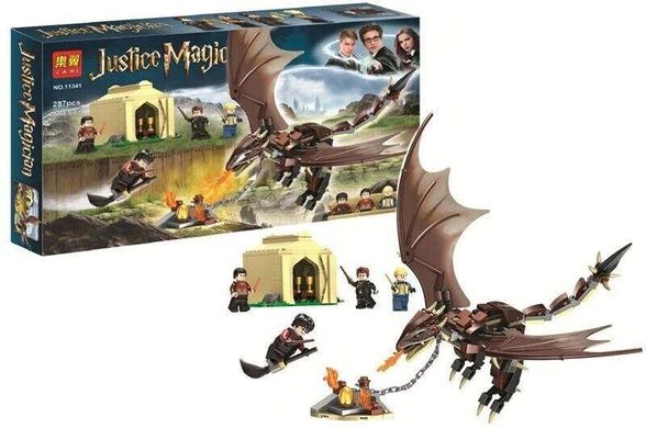 Конструктор из серии мир Гарри Поттера - Битва с драконом, аналог лего 11341