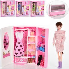 Фото товара - Игровой набор - с куклой нарядом и шкафом, который девочка сможет носить, как сумочку,  YBH195