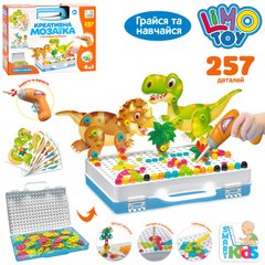 Фото- Limo Toy M 5597 Детский конструктор на шурупах на тему динозавров с элементами мозаики, в чемоданчике, с шуруповертом в категории Конструкторы на шурупах