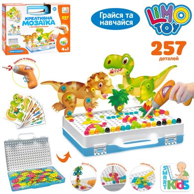 Фото товара - Детский конструктор на шурупах на тему динозавров с элементами мозаики, в чемоданчике, с шуруповертом, Limo Toy M 5597