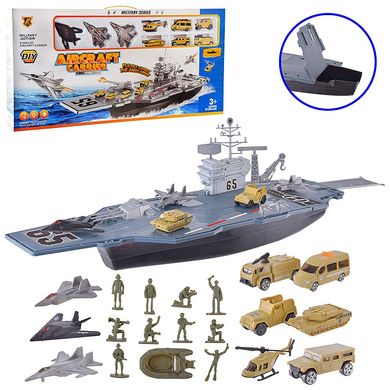 Игрушечный Авианосец с набором машинок, и военной техники,  HC227689, P848-A