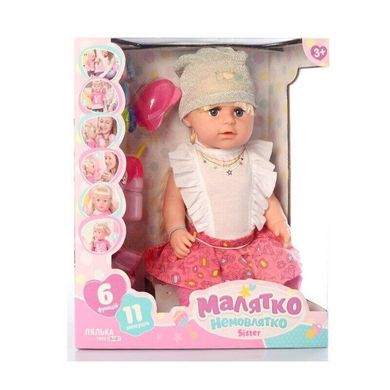 Іграшка лялька - пупс Сестричка з волоссям і шарнірними колінами,  BLS007