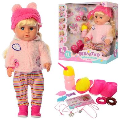 Фото товару Іграшка лялька - пупс Сестричка з волоссям і шарнірними колінами,  BLS007