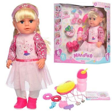 Фото товару Іграшка лялька - пупс Сестричка з волоссям і шарнірними колінами,  BLS007