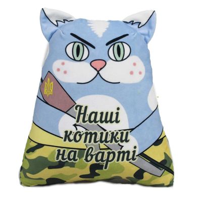 Фото товару Сувенірна подушка - український кіт у військовому стані,  00971-1