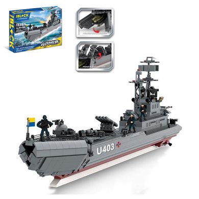 Фото товару Конструктор - модель реального украинского военного корабля - Юрій Олефіренко, 1338 деталей, Iblock PL-921-390