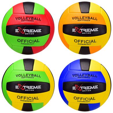 Фото товара - Мяч волейбольный, стандартный размер - вес 280 грамм, Extreme motion VB2123