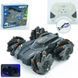 - Limo Toy XJD575-94, 1