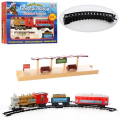 Железные дороги, поезда - фото Железная дорога с дымом и звуковыми эффектами "Голубой вагон"