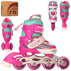 Ролики раздвижные 2 в 1 (27-30 размер), светящиеся передние колеса - цвет розовый, для девочки, Profi A 4122-XS-P