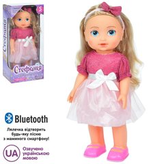 Лялька Стефанія з обручем - вміє ходити і говорити (10 фраз), українська озвучка, функція Bluetooth, Limo Toy M 5077 I UA