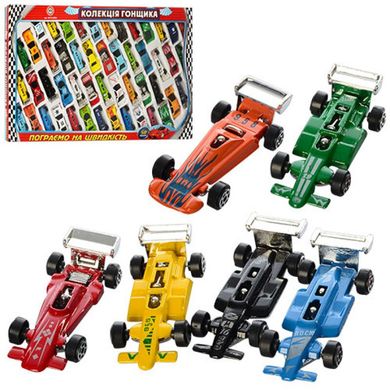 Детский набор машинок металл - пластик 50 штук, большая коллекция гонщика,  92753-50 SA