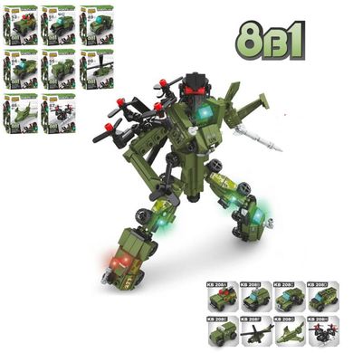 Kids Bricks   KB 208 - Конструктор боевой робот - 9 в 1 | 8 машинок - военная техника и 1 большой робот