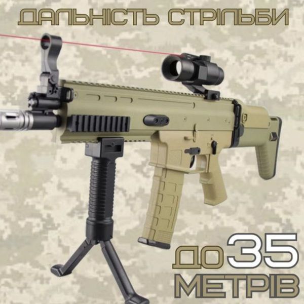 Дитячий страйкбол - автомат на гелевых пульках + аккумулятор и тактические очки -   SG10-1 - изображение