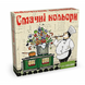 Вкусные цвета - кулинарная настольная игра 2-6 человек от 8 лет, Украина Ариал&nbsp;20540