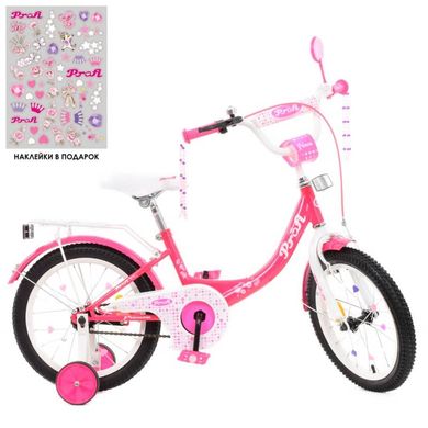 Дитячий двоколісний велосипед для дівчинки PROFI 18 дюймів (малиновий), Princess,  Y1813