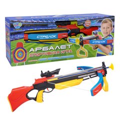 Арбалет детский игрушечный со стрелами на присосках и лазерным прицелом, детский арбалет, M 0005