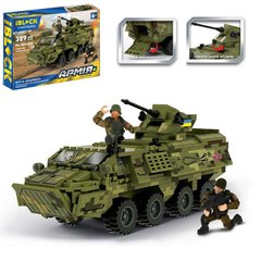 Iblock  PL-921-423 - Конструктор - игрушечная версия БТР - Буцефал, состоящий на вооружении украинской армии, 389 деталей