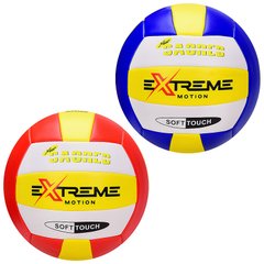 Волейбол, волейбольные мячи - фото Мяч волейбольный, стандартный размер, PVC - 220 грамм