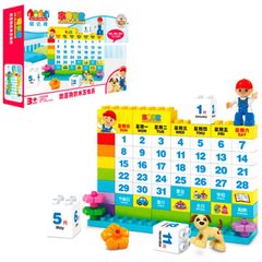 Конструктор JDLT для малышей с эффектом обучения - Календарь, 5333