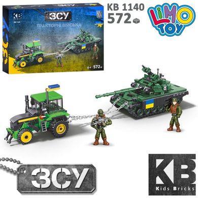 Kids Bricks   KB 1140 - Конструктор танк и трактор - 573 детали. "Тракторные войска" с фигурками солдат ЗСУ