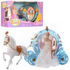 Сказочные замки, Кареты - фото Подарочный набор Кукла с каретой и лошадью голубая 28903A в коробке 60,5-20-33,5 см