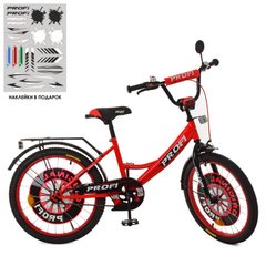 Фото-   XD2046 Дитячий двоколісний велосипед 20 дюймів для хлопчика (червоний),  XD2046 у категорії Велосипеди
