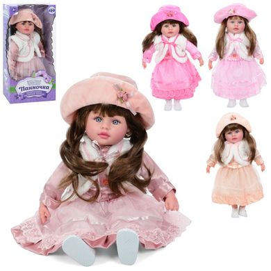 Лялька м'яконабивна - панночка в капелюшку, українська озвучка - вимовляє 120 фраз, Limo Toy M 5081