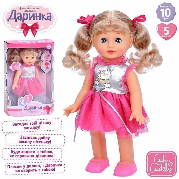 Лялька Даринка - інтерактивна, вміє ходити та говорити - Limo Toy M 5810 I UA - зображення