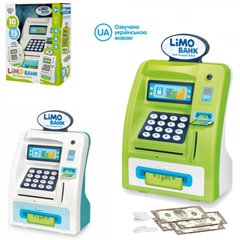 Фото товару Скарбничка у вигляді іграшкового банкомату з озвученням українською мовою, Limo Toy M 4550 , 3005 WF