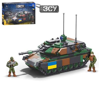 Kids Bricks  KB 1145 - Конструктор для складання танка Leopard 2A5 - Озброєння та фігурки солдатиків ЗСУ