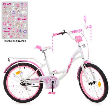 Фото товара - Детский двухколесный велосипед для девочки PROFI 20 дюймов (розовый), бело-малиновый), Bloom,  Y2025​​​​​​​