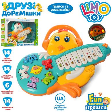 Фото товара - Пианино для малышей, - цыпленок с гитарой, FT 0009, Limo Toy FT 0011