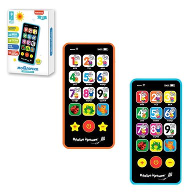 Фото- Limo Toy PL-719-55 Умный телефончик для детей - обучение буквам, цифрам, звуки животных, озвучка на украинском языке в категории Детские телефончики