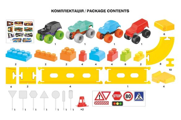 ТехноК 8461 - Автотрек - Большие блоки конструктор для малышей