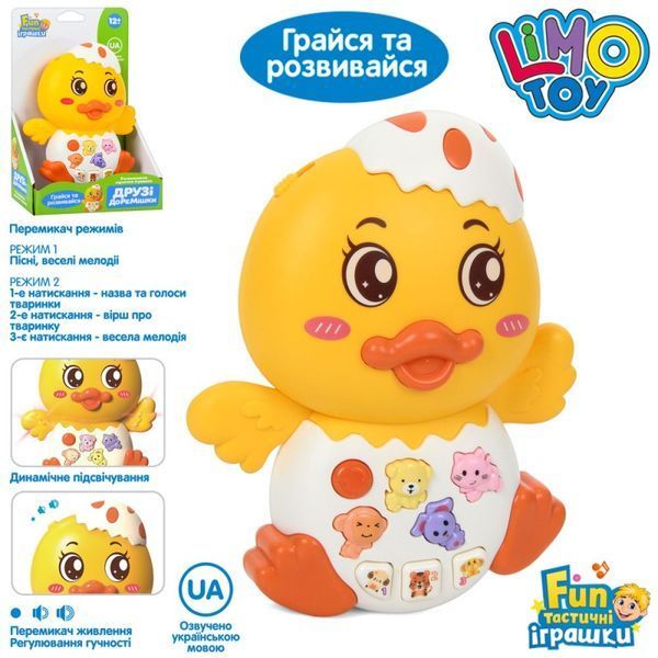 Игрушка Утенок музыкально обучающая игрушка для малышей от 1 года, украинская озвучка -  Limo Toy FT 0052 - изображение