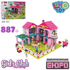 Конструктор для девочек - домик в деревне, с мебелью и множеством аксессуаров, Kids Bricks   KB 101