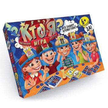 Настольная игра&nbsp;Кто Я&nbsp;(Хто Я) на украинском или русском, игра для всей семьи, для вечеринки