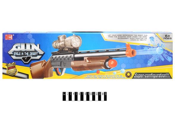 Ружье, стреляющее водяными пульками и поролоновыми ракетами, ХН036А 