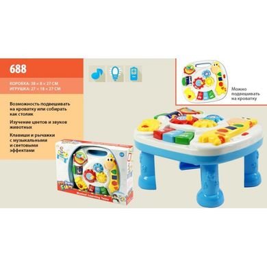 Игровой центр столик 16-28-25 см, развивающий музыкальный столик для малышей, трещотка, музыка, звук, свет,688,  688 (KI-905)