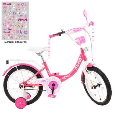 Фото товару Дитячий двоколісний велосипед PROFI 16 дюймів для дівчинки - малиновий, Princess,  Y1613