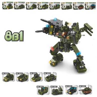 Конструктор боевой робот - 9 в 1 | 8 машинок (танки, боевые машины) или 1 большой робот, Kids Bricks   KB 205